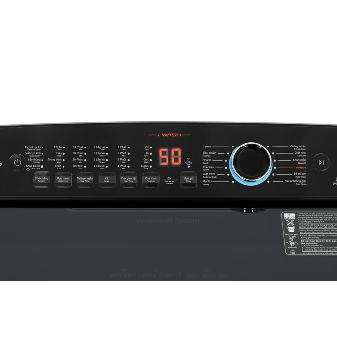 Máy giặt Aqua Inverter 12 kg AQW-DR120HT BK